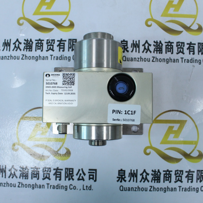 DECKMA HAMBURG檢測模塊 2275500